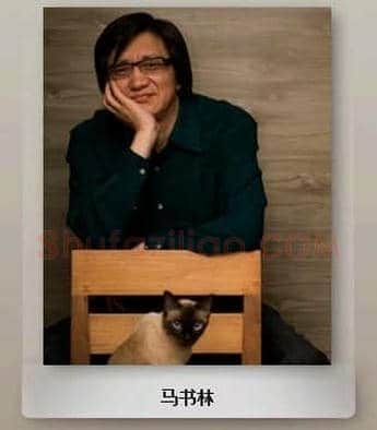 马书林：自然流露是绘画的最高境界