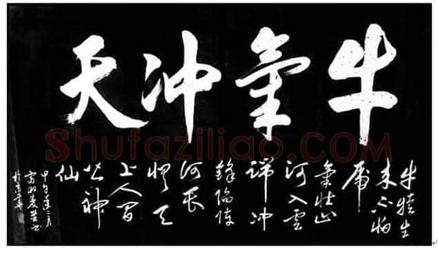 雷收麦：艺术没有止境的追求