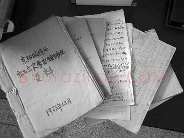 揭秘佛舍利出土经过(图)