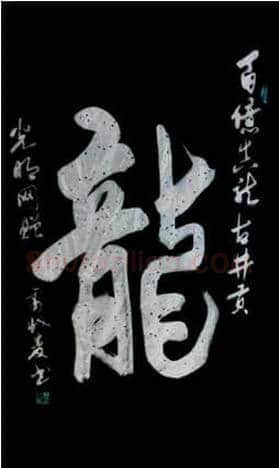 雷收麦：艺术没有止境的追求