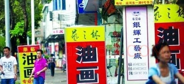 揭开字画收藏的重重黑幕