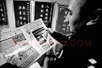 无业男冒充启功弟子以卖名画为由骗走70万元