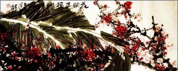 书画收藏要“十看”