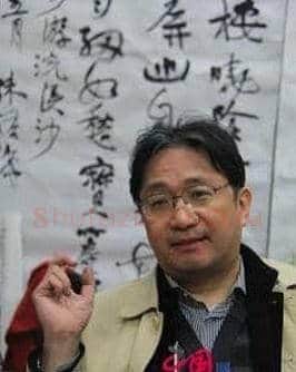 陈振濂:我们甘做精神上的“孤岛” 西泠印社的引领与守望