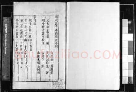 全国古籍保护的尴尬现状