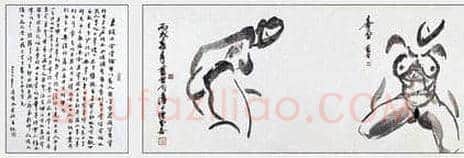 文怀沙蓝犁师生书画合璧：蓝犁趣谈师生缘