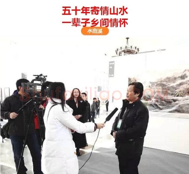 陈治清:五十年寄情山水,一辈子乡间情怀