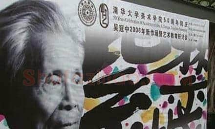 “粪筐画家”的趣事