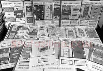 玩家探索烟标文化一收藏就是几十年