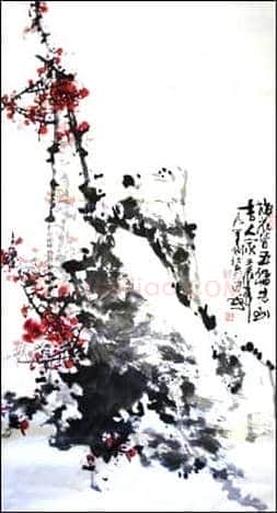 国画的四难表现在哪些方面