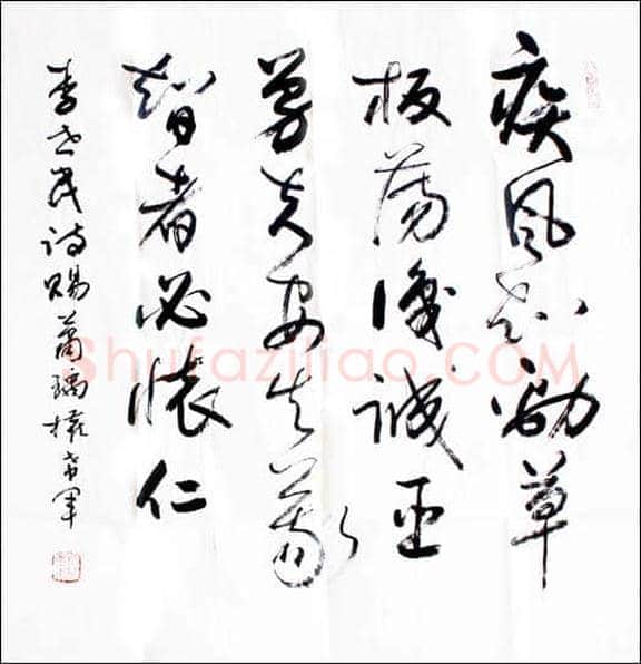 书法高等教育需跨出“象牙塔”