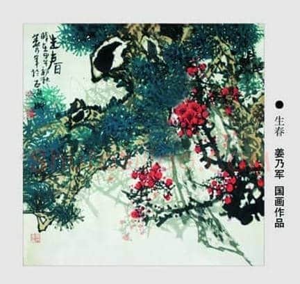 浅析中国书画的收藏趋势