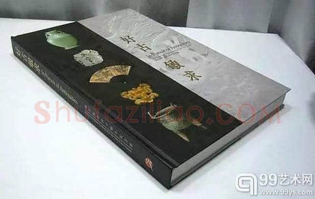 收藏家如何“玩弄”文物艺术品