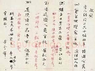 尘封60年书信解密齐白石画谜