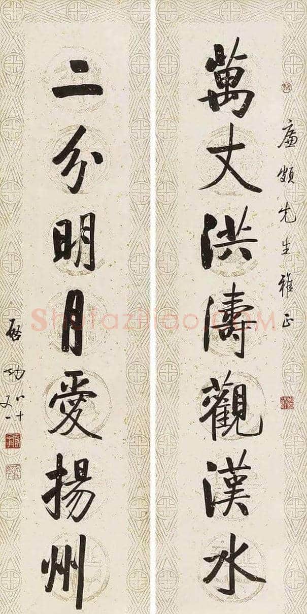 启功：学书法为什么要临帖