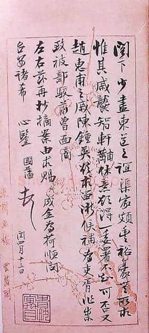 收藏古籍善本最应关注什么(图)