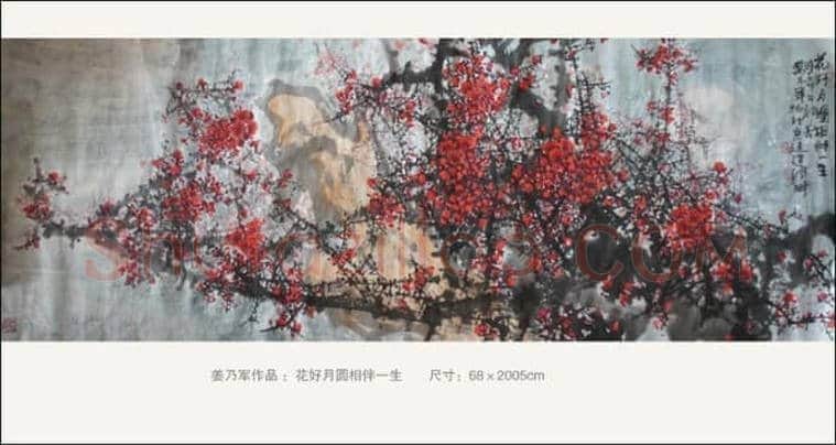 书画收藏应追求六品