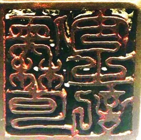 古代文人六面印透露出什么信息