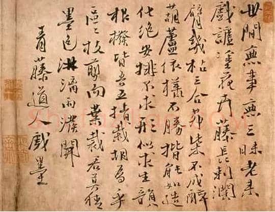 当代书法,经典走向暮落?