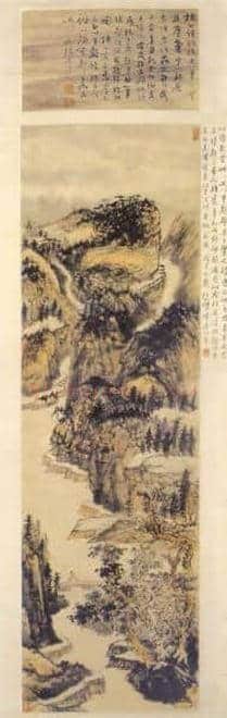 徐悲鸿中国画收藏观念:凝神达至美会心成独旨