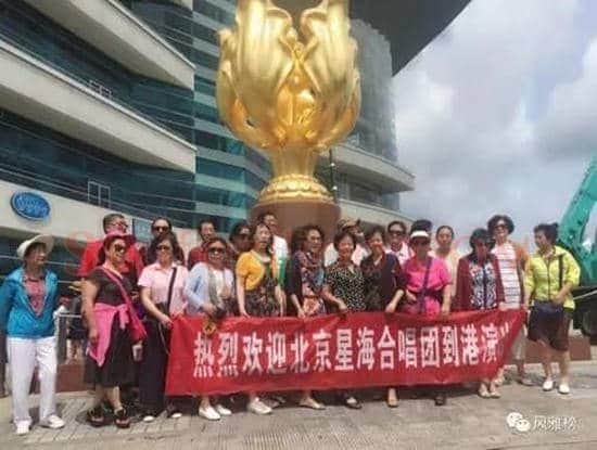 北京星海合唱团在港斩获金奖