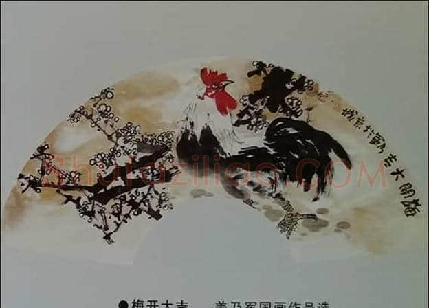 宅中有书画  家中有黄金