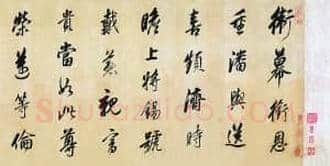 古代书画行情“冷中有热”(图)