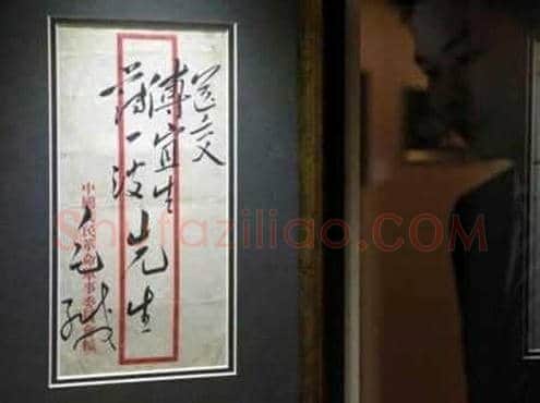 毛泽东藏品为何在收藏市场屡拍高价