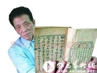 藏友收藏2500多个老北京茶叶桶 