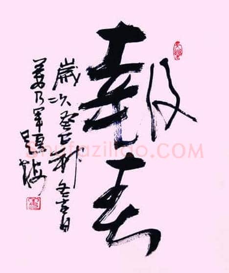 书法为什么说火就火起来了？
