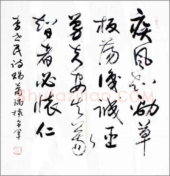 家里为什么要挂字画
