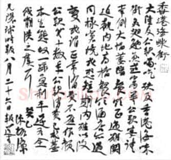 陈振濂:我们甘做精神上的“孤岛” 西泠印社的引领与守望