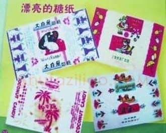 有一种收藏叫攒糖纸 有一种回忆叫童年