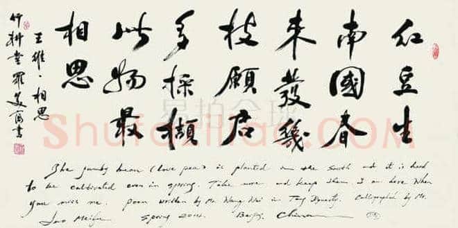 书法家罗美富乒乓挑战60后