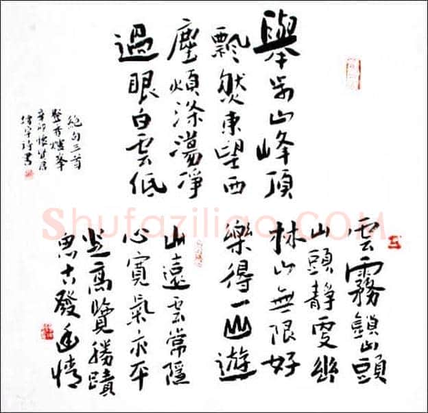 当代中国书法的困境（配图）