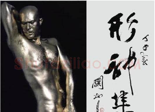 徐锦江访谈录:大侠也可以很文艺