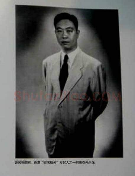 收藏家如何“玩弄”文物艺术品
