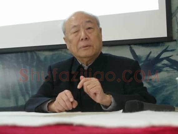 欧阳中石：别让汉字在咱这代断了档