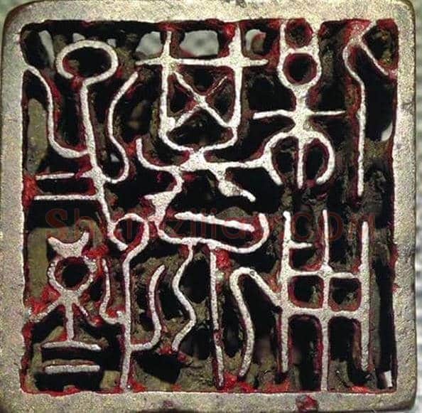 古代文人六面印透露出什么信息