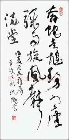 雷收麦：艺术没有止境的追求