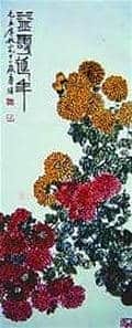 毛泽东郭沫若与齐白石“争画”