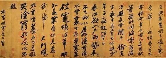 东坡书法的启示:书是心中所发