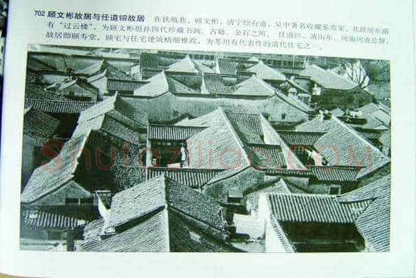 苏州铁瓶巷:与过云楼藏书有关的往事