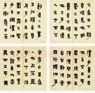我国书法收藏市场扫描