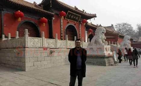金石书法篆刻家孙天越先生心有三法