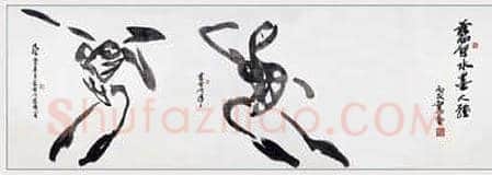文怀沙蓝犁师生书画合璧：蓝犁趣谈师生缘