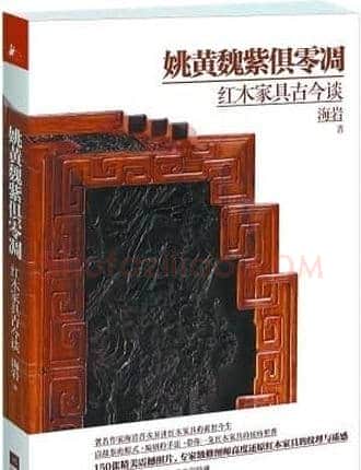 海岩出书谈收藏：须戒除贪念