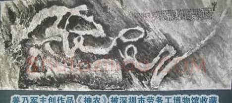心态决定收藏 