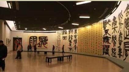 陈振濂：重新追问书法的意义