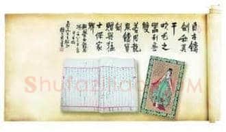 名家书画旧藏受关注 古籍善本被追捧